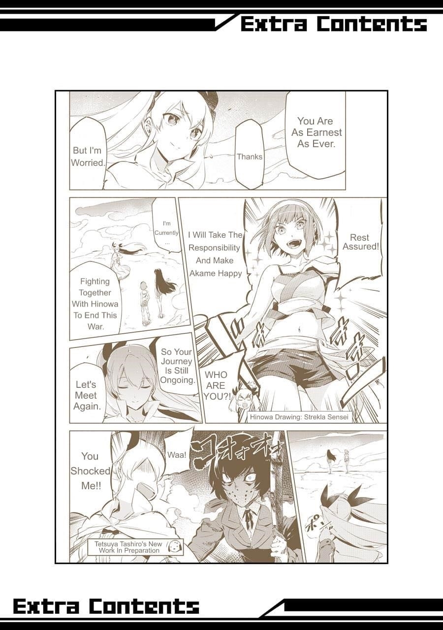 Read Akame Ga Kill! Manga Online