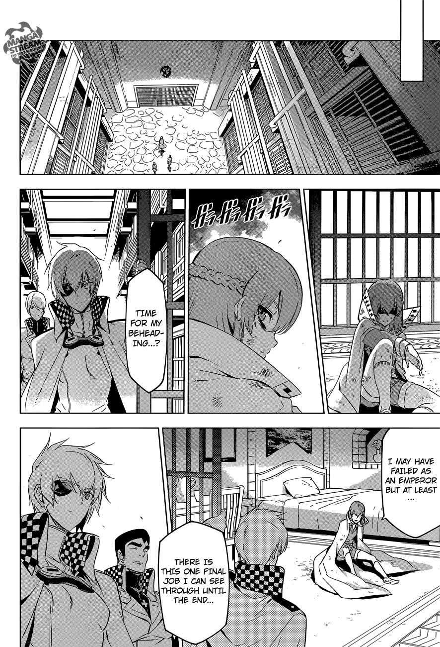 Read Akame Ga Kill! Manga Online