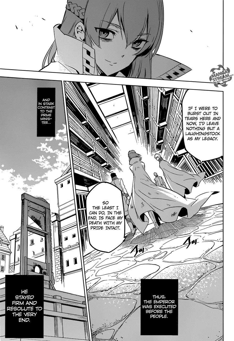 Read Akame Ga Kill! Manga Online