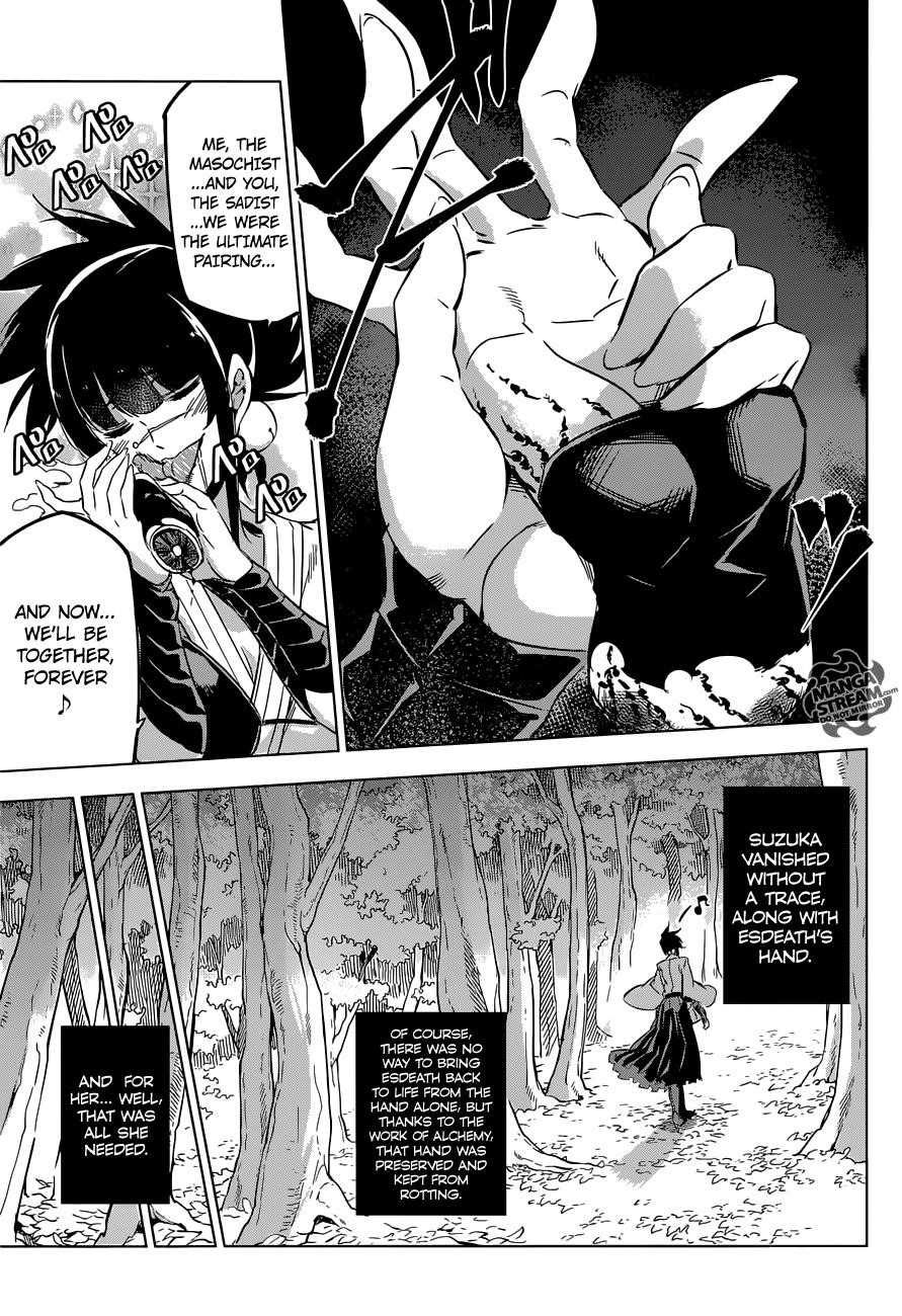 Read Akame Ga Kill! Manga Online