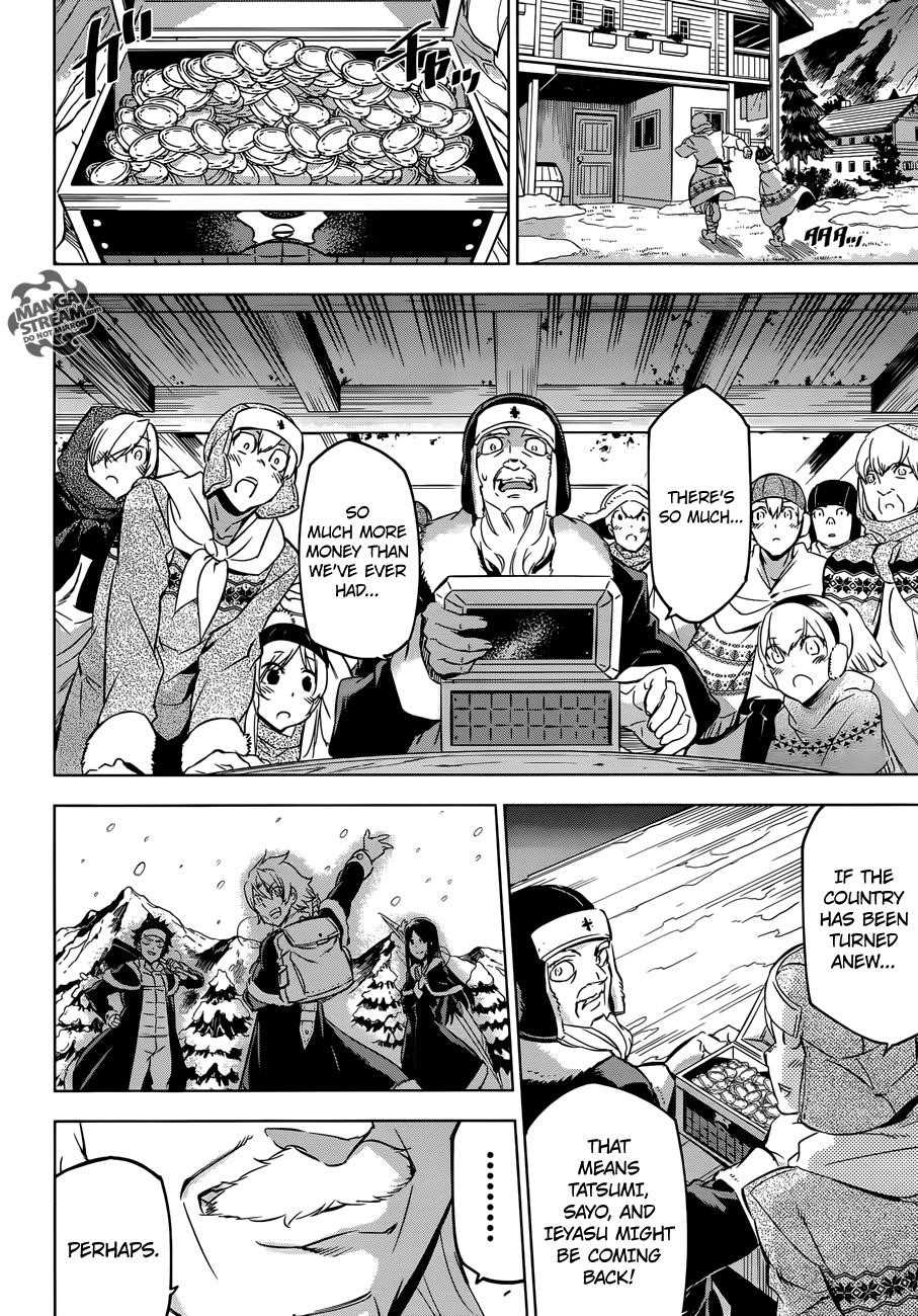 Read Akame Ga Kill! Manga Online