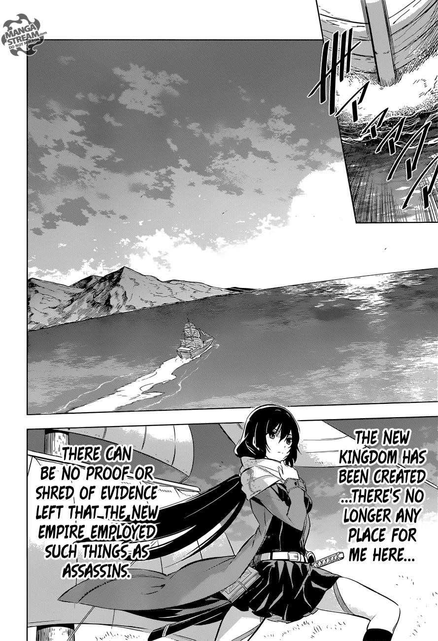 Read Akame Ga Kill! Manga Online