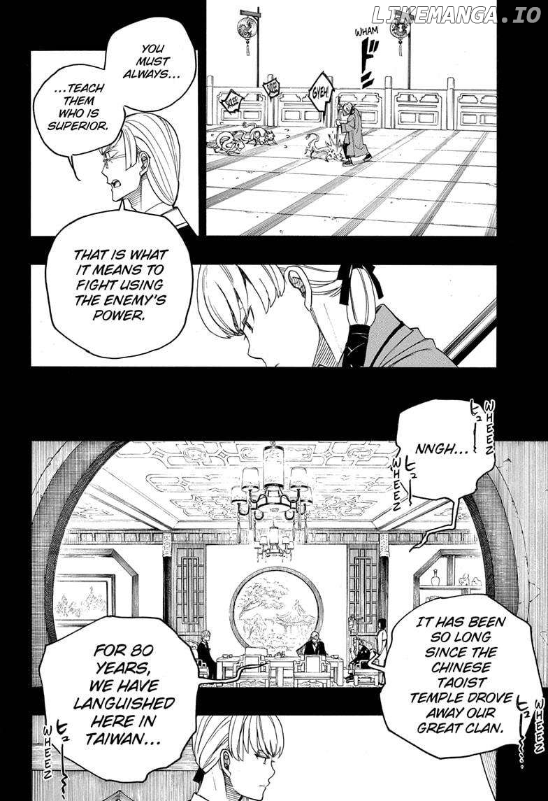 Read Ao No Exorcist Manga Online