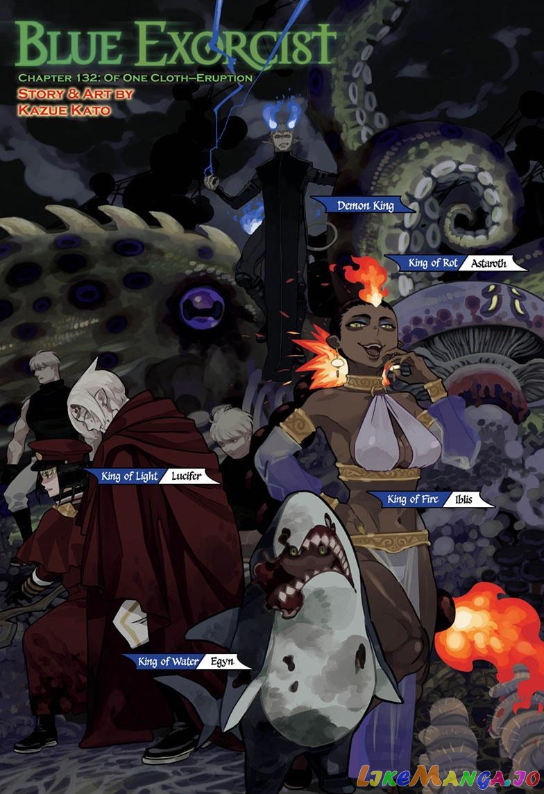 Read Ao No Exorcist Manga Online