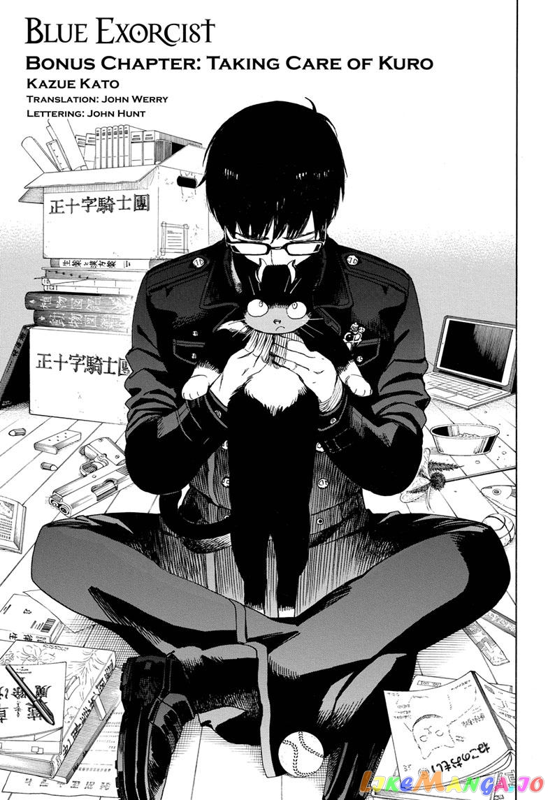 Read Ao No Exorcist Manga Online