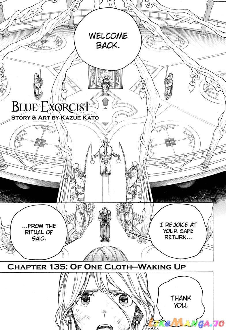 Read Ao No Exorcist Manga Online