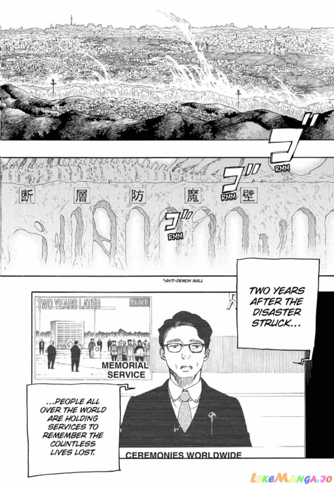 Read Ao No Exorcist Manga Online