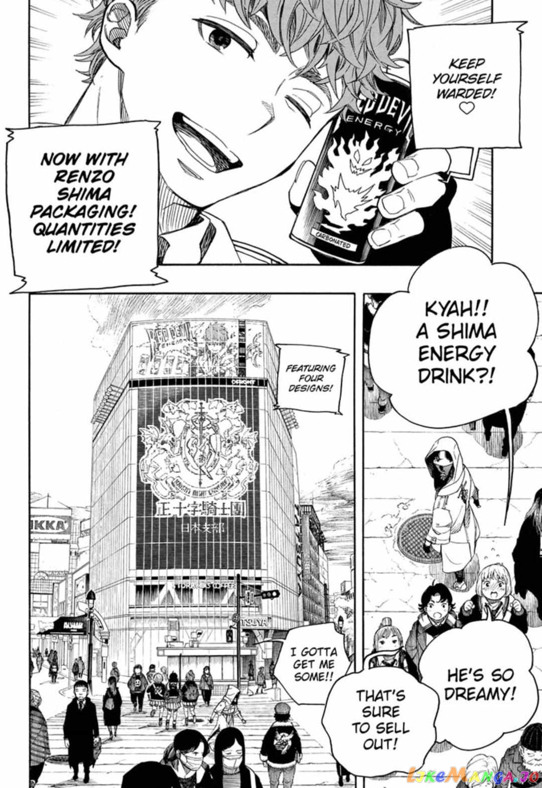 Read Ao No Exorcist Manga Online