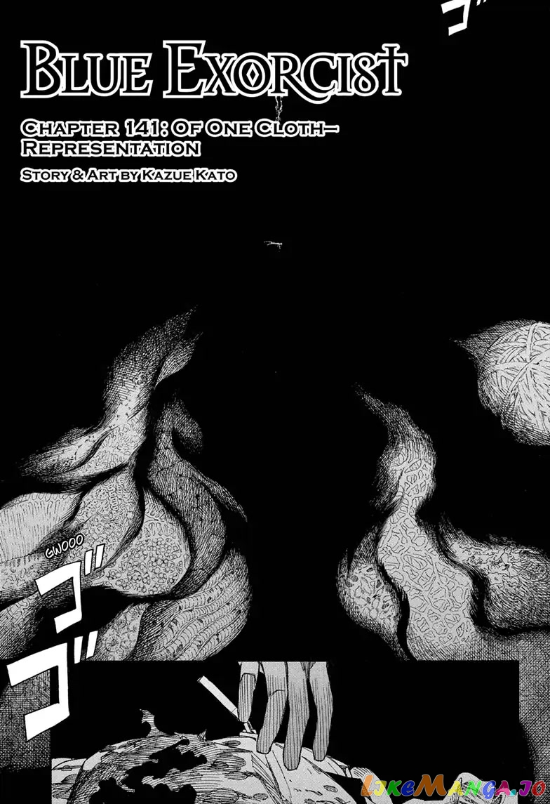 Read Ao No Exorcist Manga Online