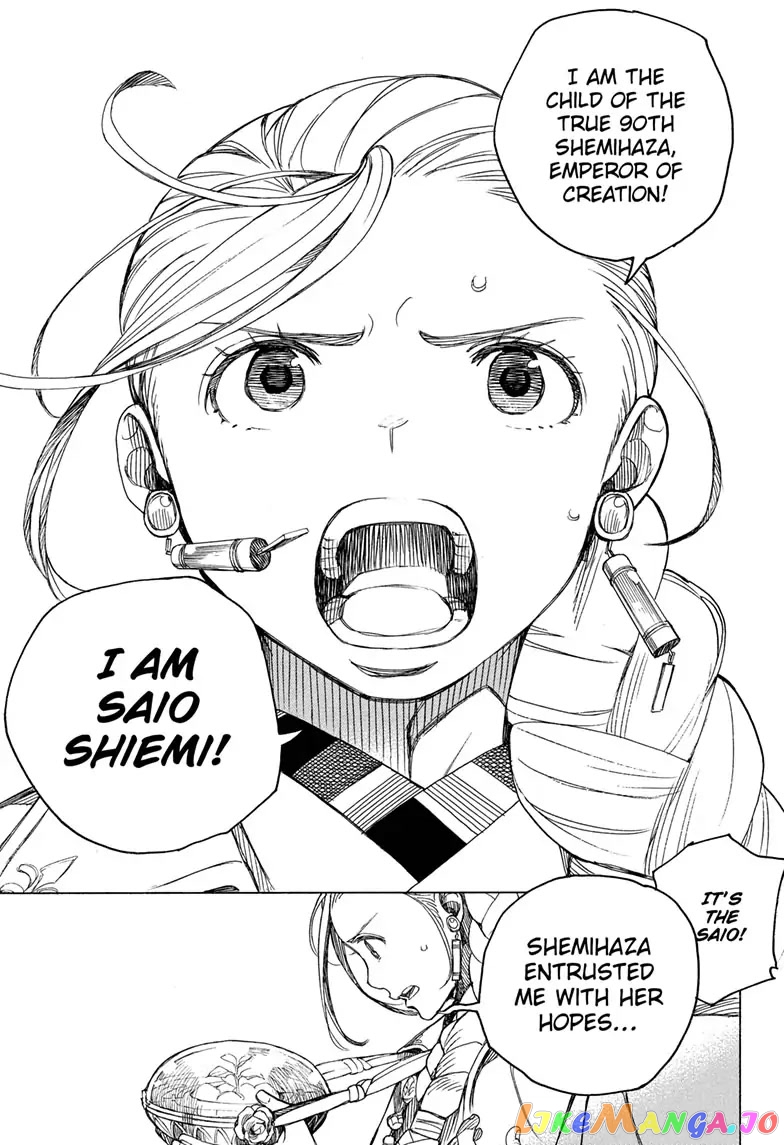 Read Ao No Exorcist Manga Online