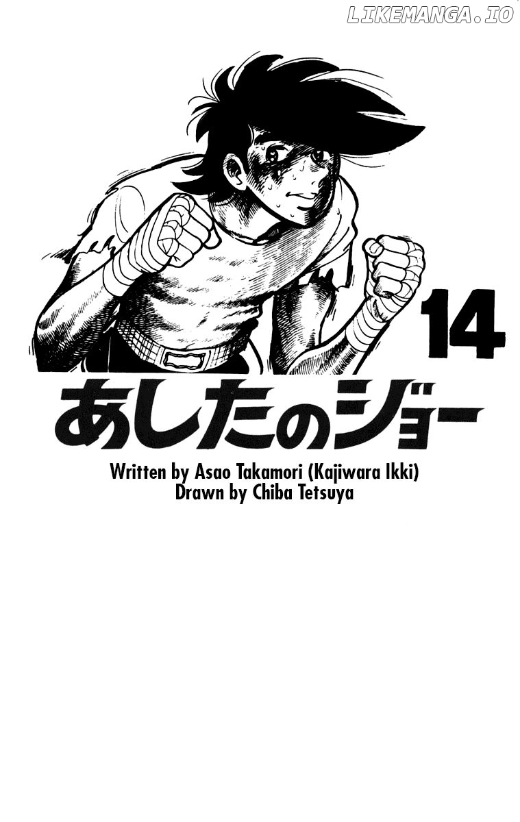 Read Ashita no Joe Manga Online