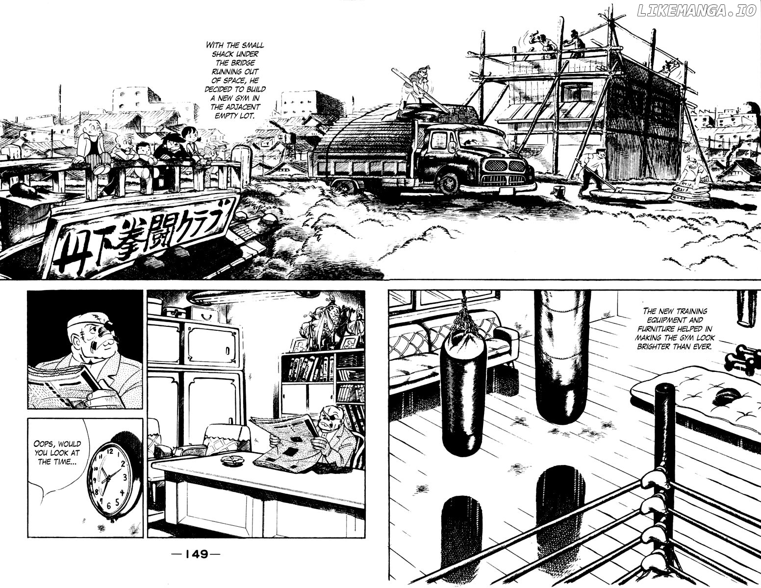 Read Ashita no Joe Manga Online