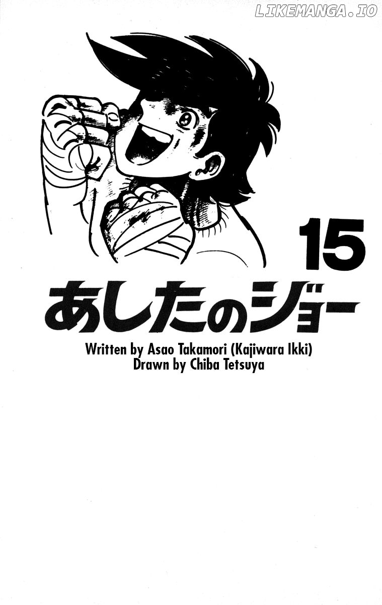Read Ashita no Joe Manga Online