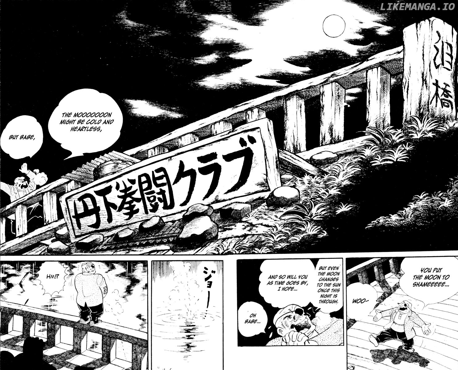 Read Ashita no Joe Manga Online