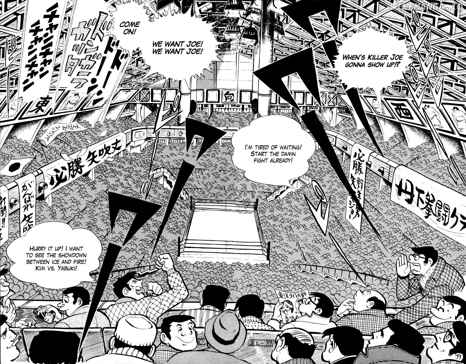 Read Ashita no Joe Manga Online