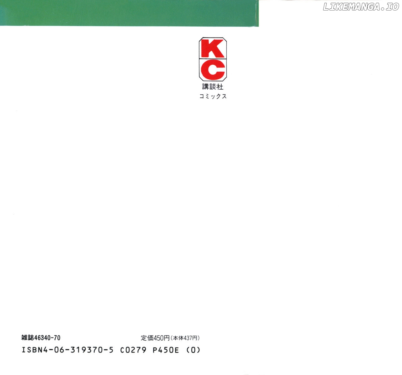 Read Ashita no Joe Manga Online