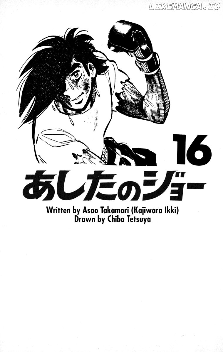 Read Ashita no Joe Manga Online