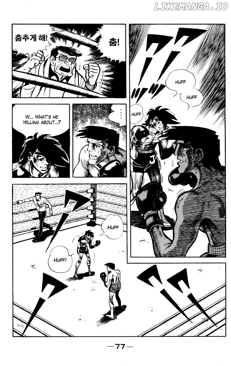 Read Ashita no Joe Manga Online