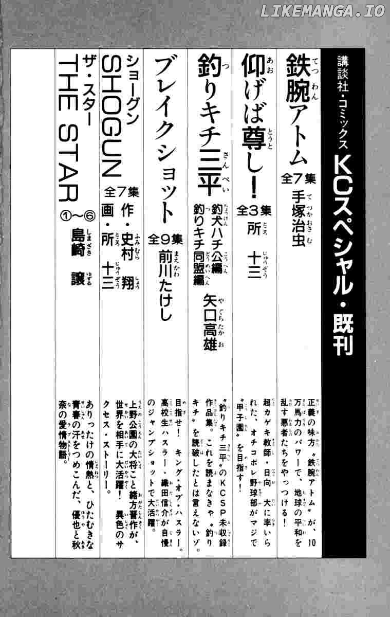 Read Ashita no Joe Manga Online