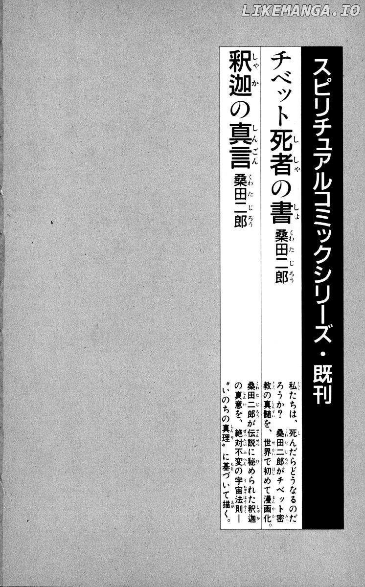 Read Ashita no Joe Manga Online