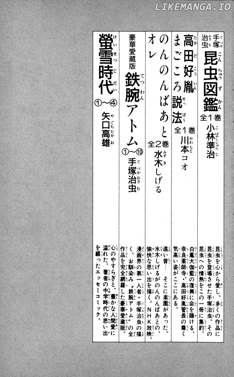 Read Ashita no Joe Manga Online