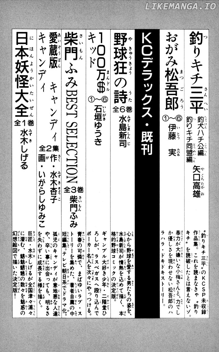 Read Ashita no Joe Manga Online