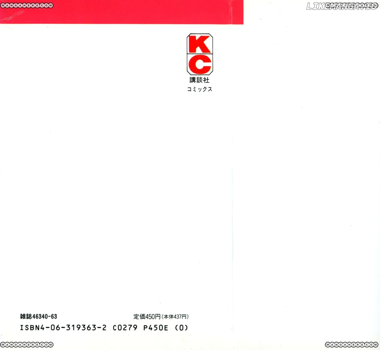 Read Ashita no Joe Manga Online