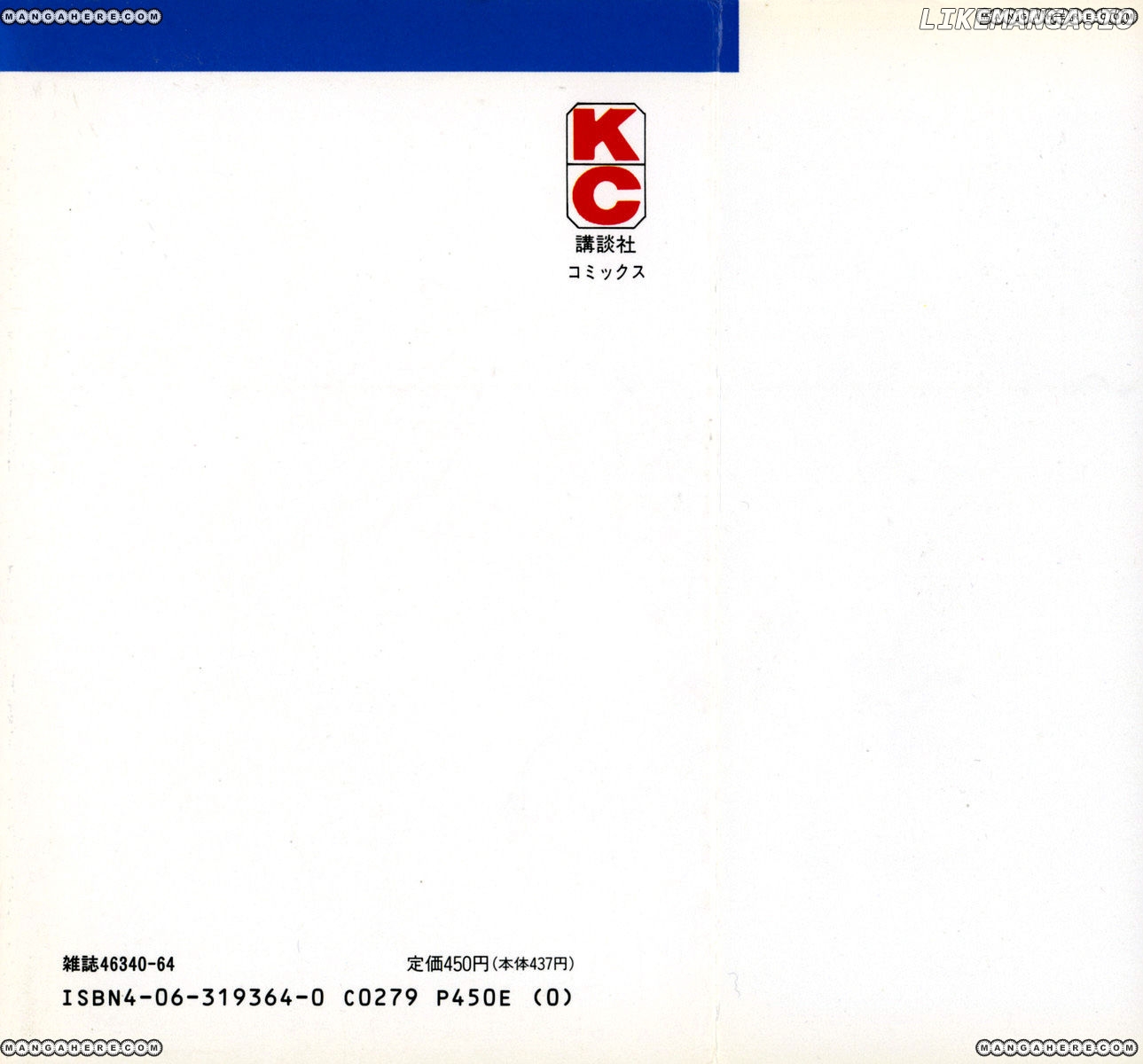 Read Ashita no Joe Manga Online