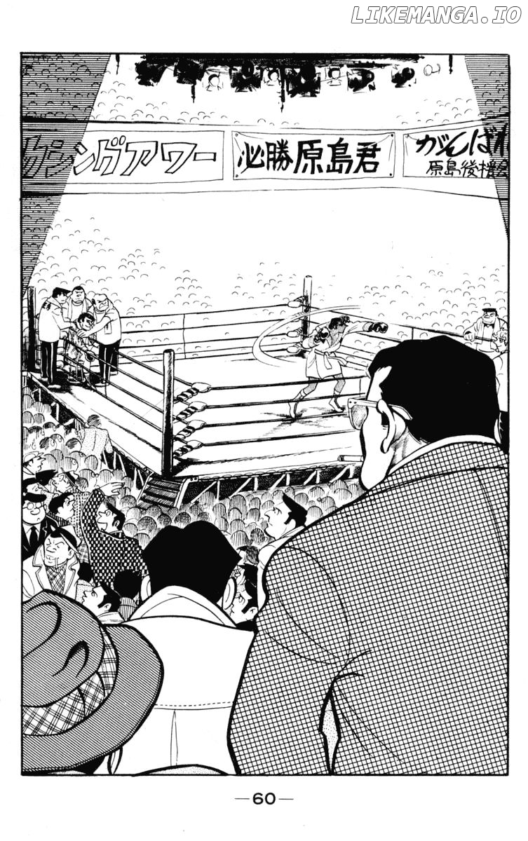 Read Ashita no Joe Manga Online