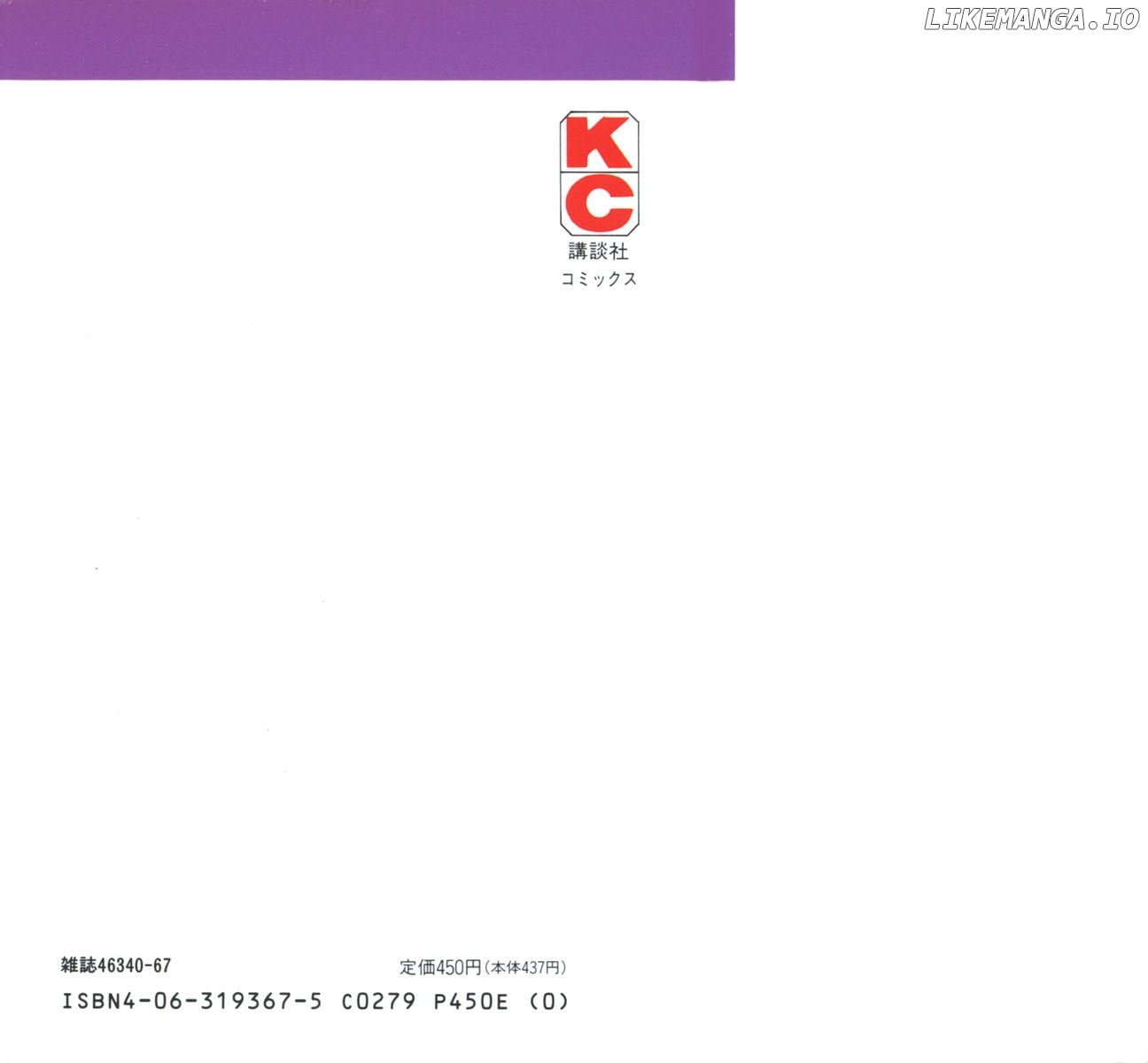 Read Ashita no Joe Manga Online