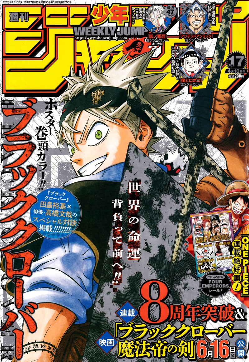 Read BLACK CLOVER Manga Online