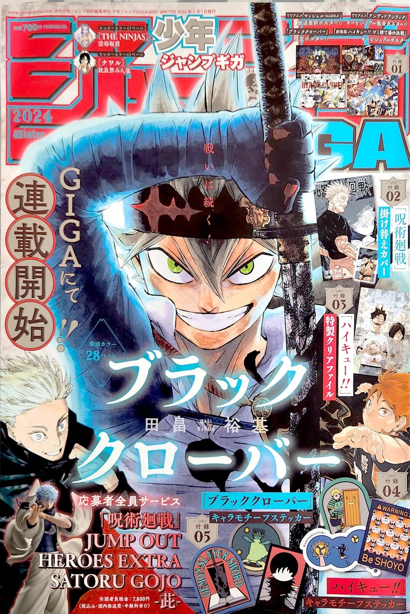 Read BLACK CLOVER Manga Online