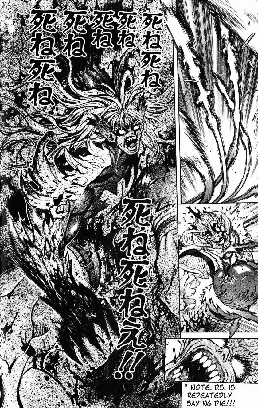 Read Bastard Manga Online