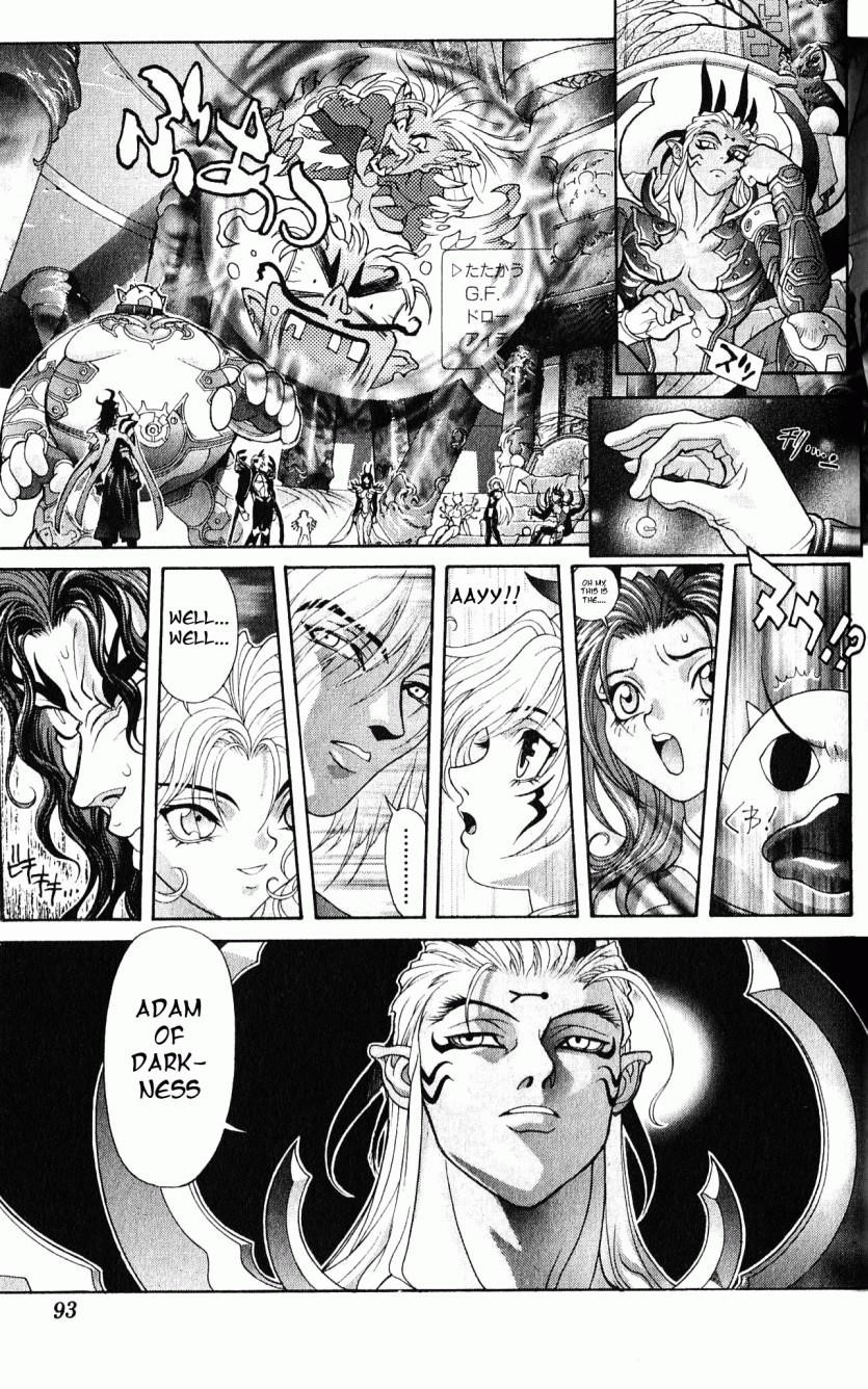 Read Bastard Manga Online