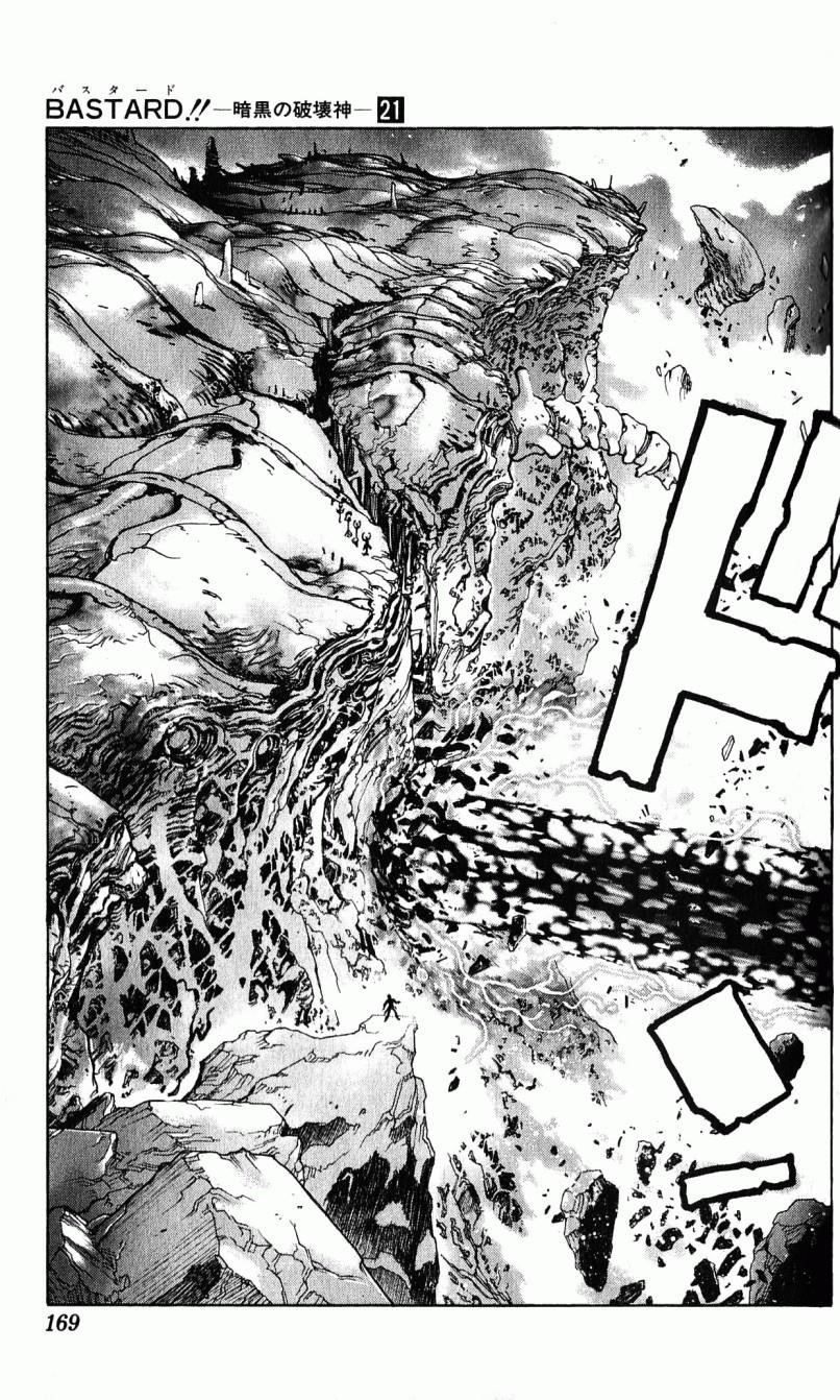 Read Bastard Manga Online