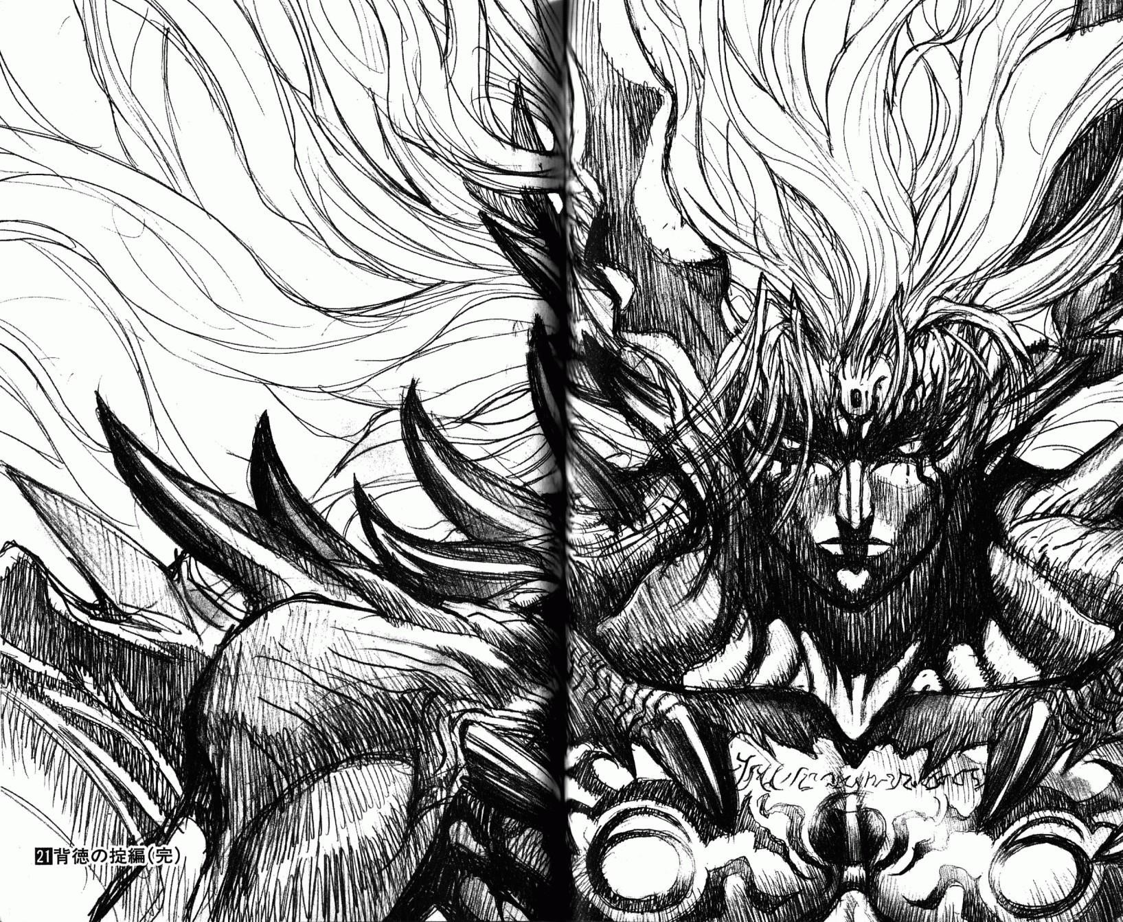 Read Bastard Manga Online