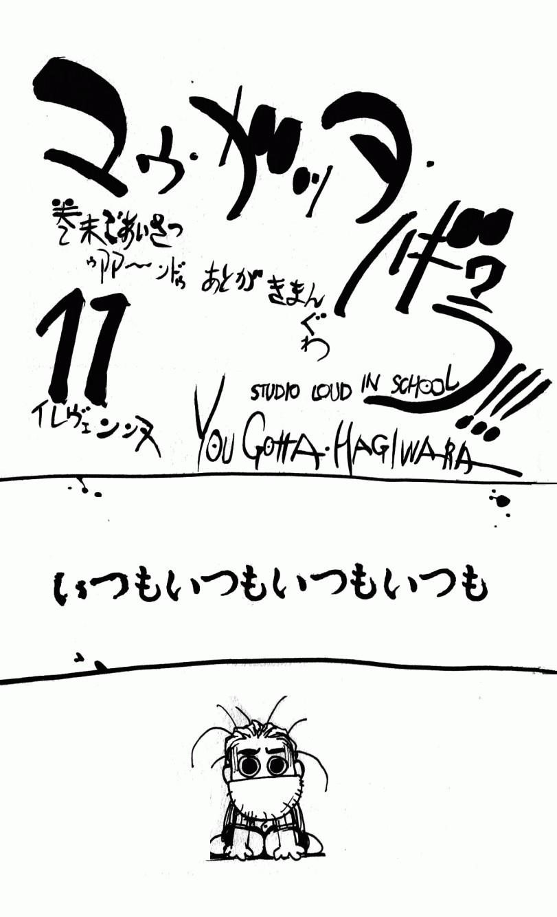 Read Bastard Manga Online