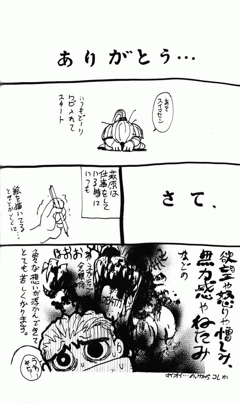 Read Bastard Manga Online