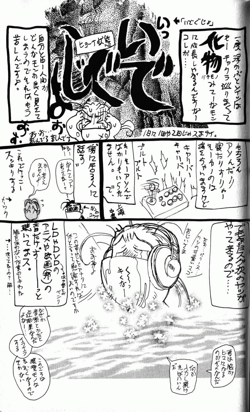 Read Bastard Manga Online