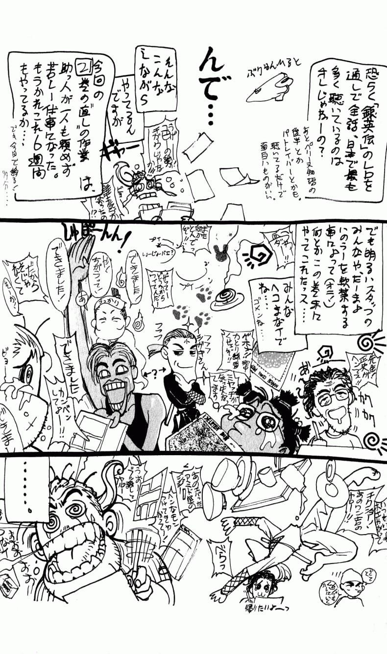 Read Bastard Manga Online