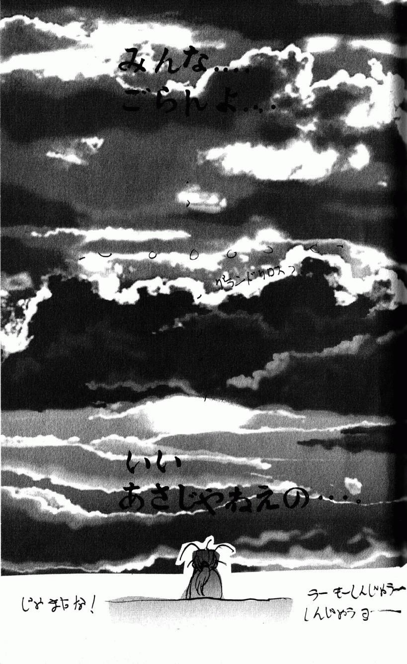 Read Bastard Manga Online