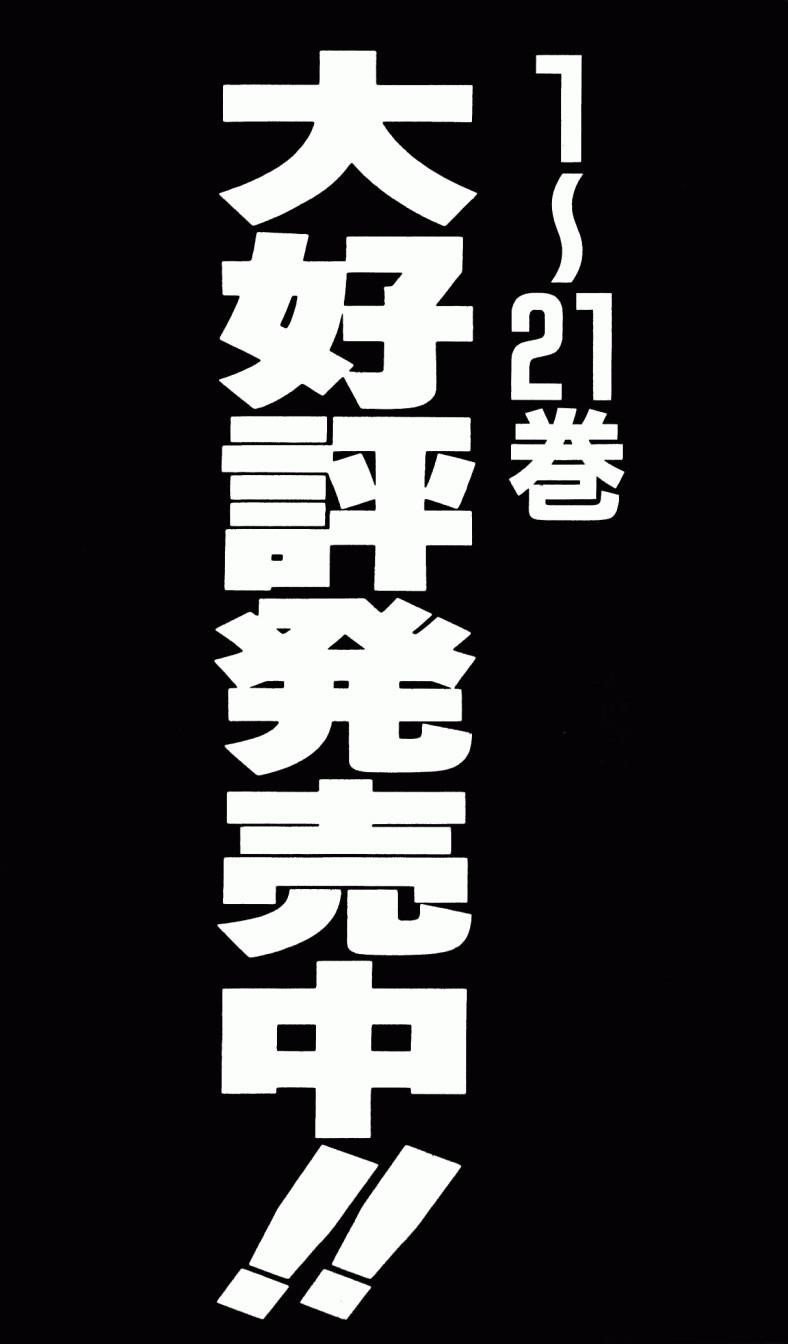 Read Bastard Manga Online