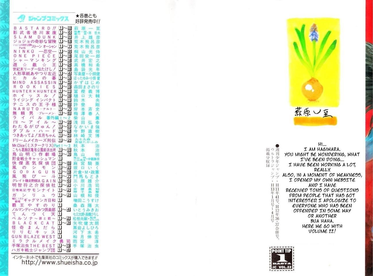 Read Bastard Manga Online