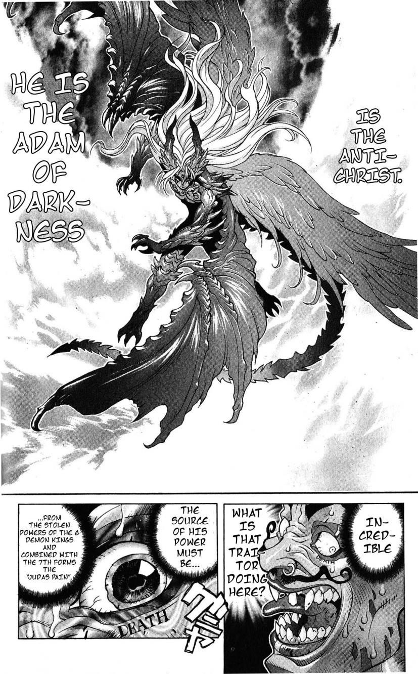 Read Bastard Manga Online