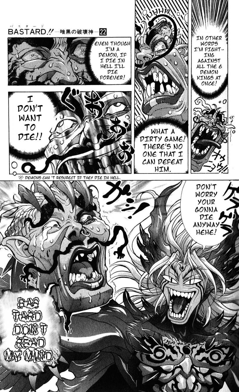 Read Bastard Manga Online