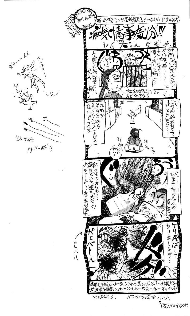 Read Bastard Manga Online