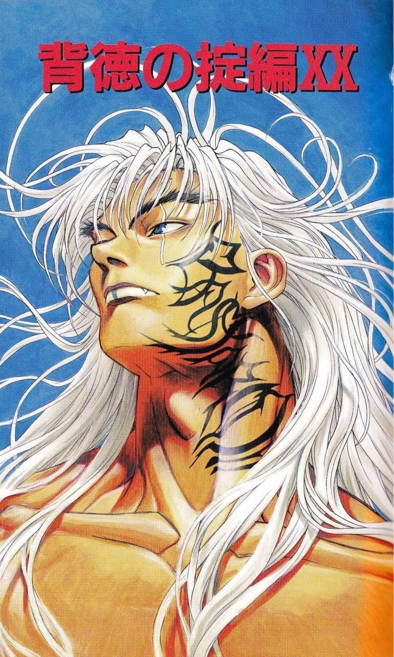 Read Bastard Manga Online