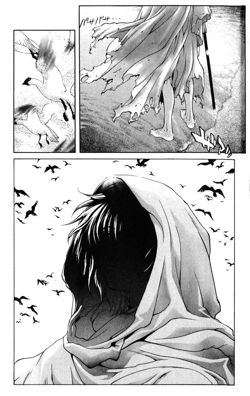 Read Bastard Manga Online