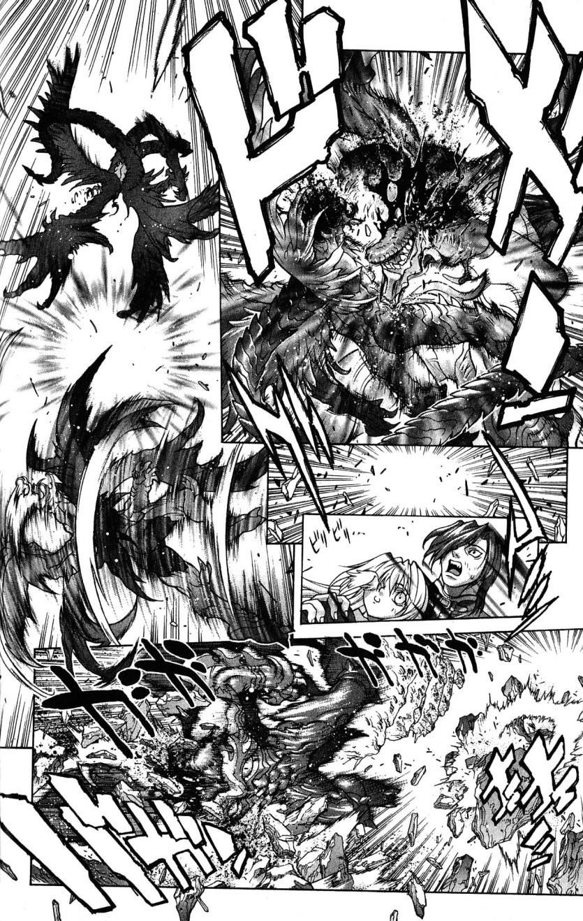 Read Bastard Manga Online