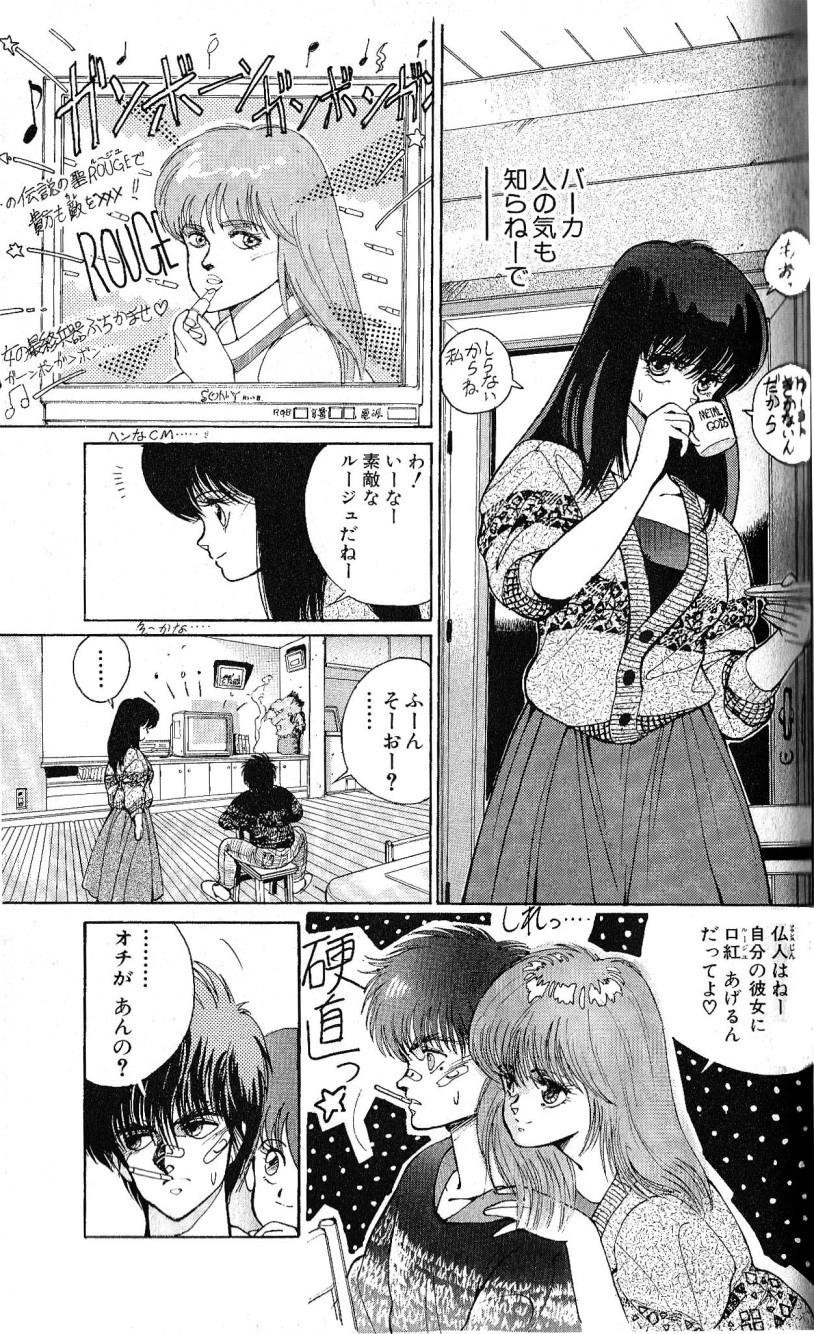 Read Bastard Manga Online